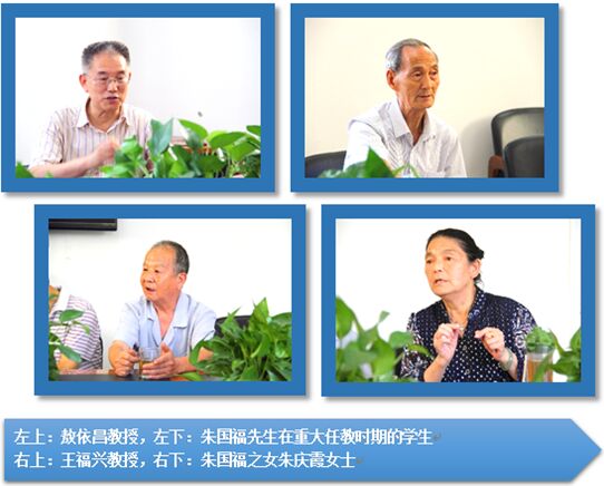 我国形意拳武术大师朱国福之女朱庆霞一行来馆座谈